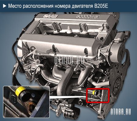 vin-dvs-saab-b205e.jpg